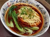 マーラー麺(重慶小麺)