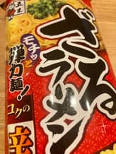 ざるラーメン コクの辛みそ すりごま付