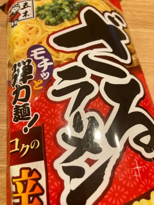 ざるラーメン コクの辛みそ すりごま付