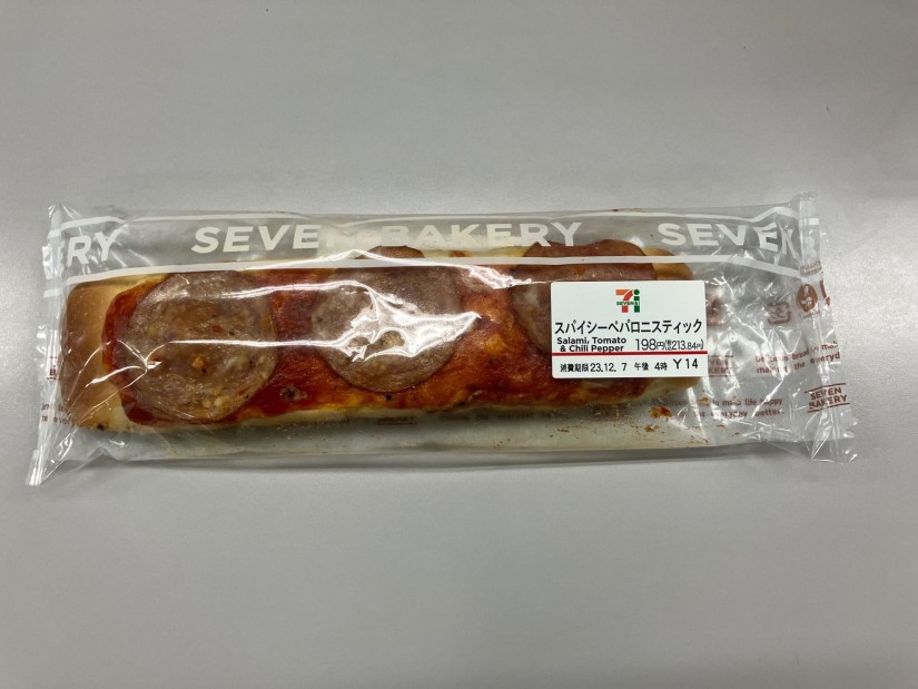 スパイシーペパロニスティック