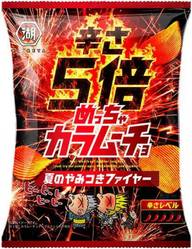 辛さ5倍 めっちゃカラムーチョ 夏のやみつきファイヤー 5倍