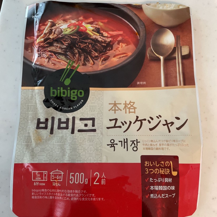 本格ユッケジャン