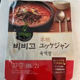 本格ユッケジャン