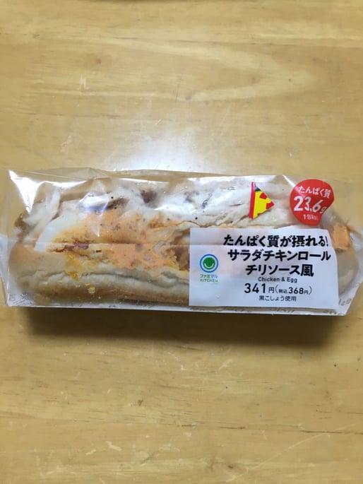 たんぱく質が摂れる！サラダチキンロールチリソース風