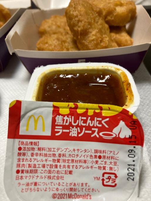 焦がしにんにくラー油ソース