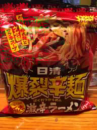 爆裂辛麺 爆裂辛