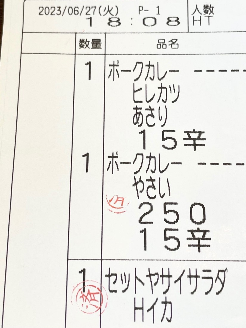 手仕込ヒレカツあさりカレー 15辛