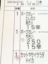 手仕込ヒレカツあさりカレー 15辛