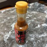 激辛地獄の一滴 2