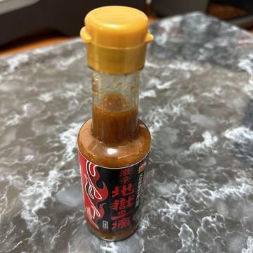 激辛地獄の一滴 2