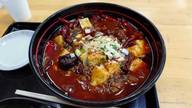 真激辛麻婆麺