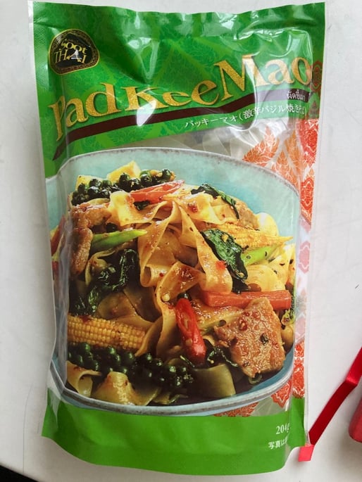 スータイ　パッキーマオ 