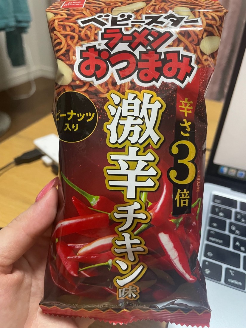 ベビースター激辛チキン味 辛さ3倍