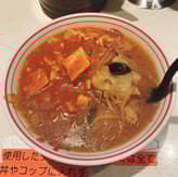 蒙古タンメン 辛さ5