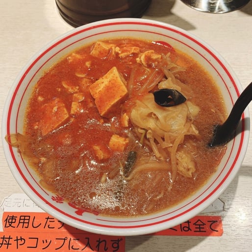 蒙古タンメン 辛さ5