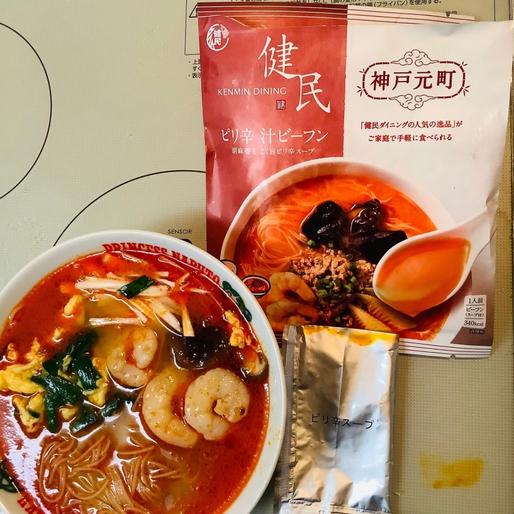 健民ダイニング ピリ辛汁ビーフン (22春夏発売)