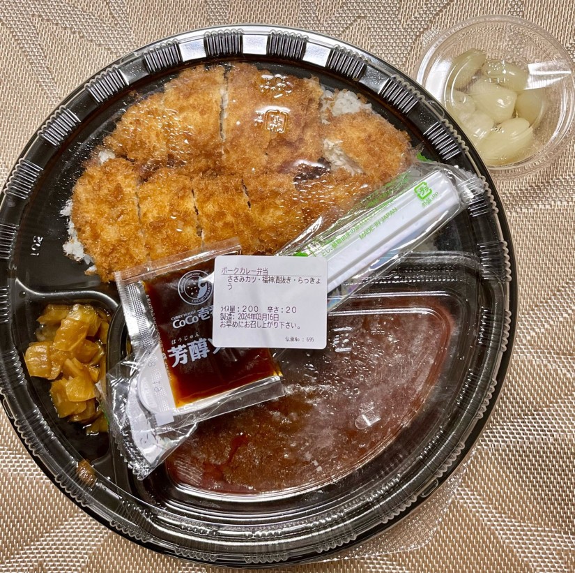 手仕込ささみカツカレー 20辛