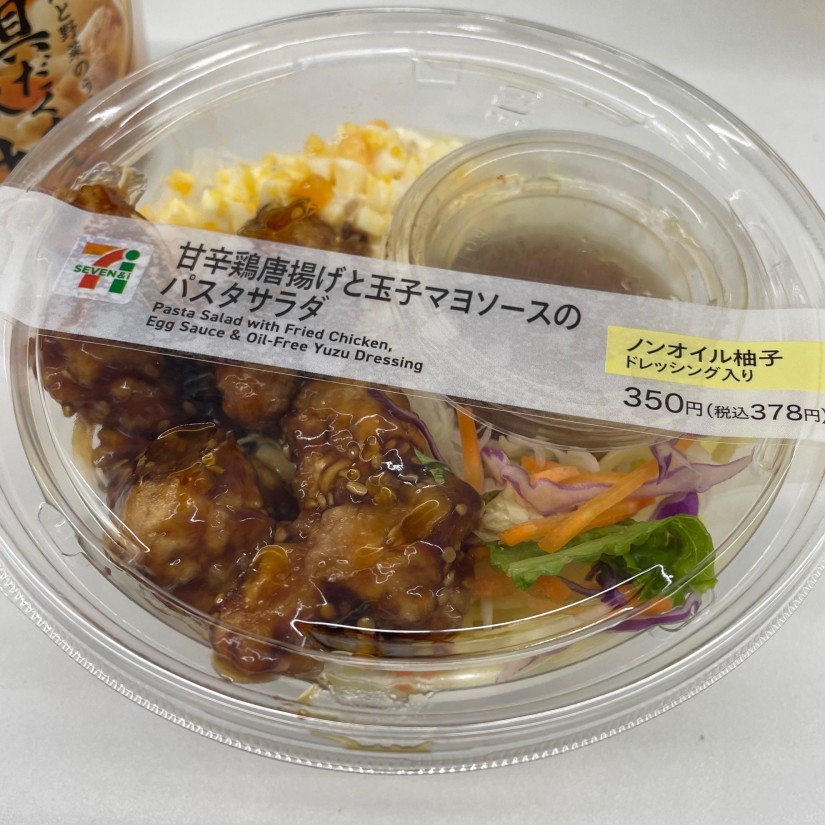 甘辛鶏唐揚げと玉子マヨソースのパスタサラダ 0.24KM
