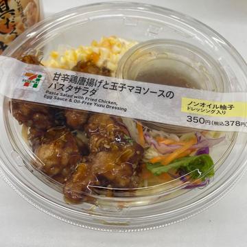 甘辛鶏唐揚げと玉子マヨソースのパスタサラダ