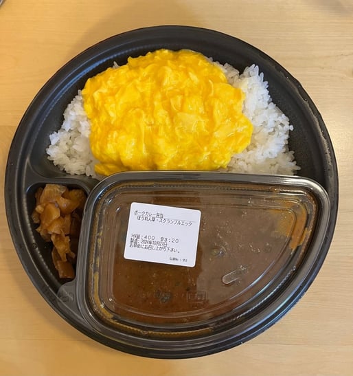 ほうれん草カレー スクランブルエッグトッピング テイクアウト 20辛