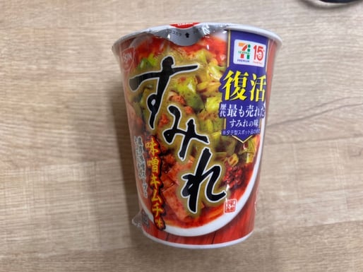 すみれ 味噌キムチ味