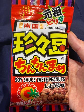 南国珍々豆しょうゆ味