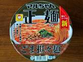 マルちゃん正麺 ごま担々麺