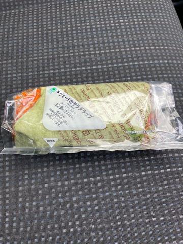 チリミートのサラダラップ