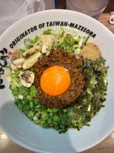 激ニンニク台湾まぜそば 12