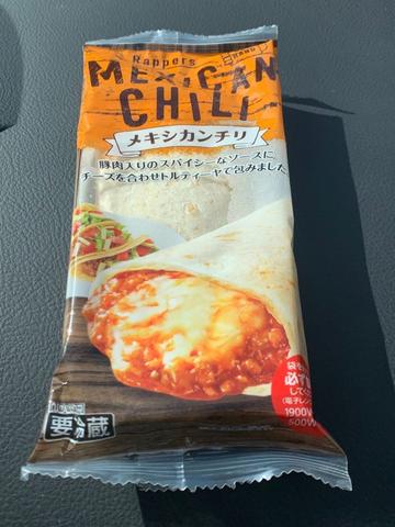 ラッパーズ メキシカンチリ