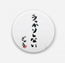 チキン ⭐︎5 激辛