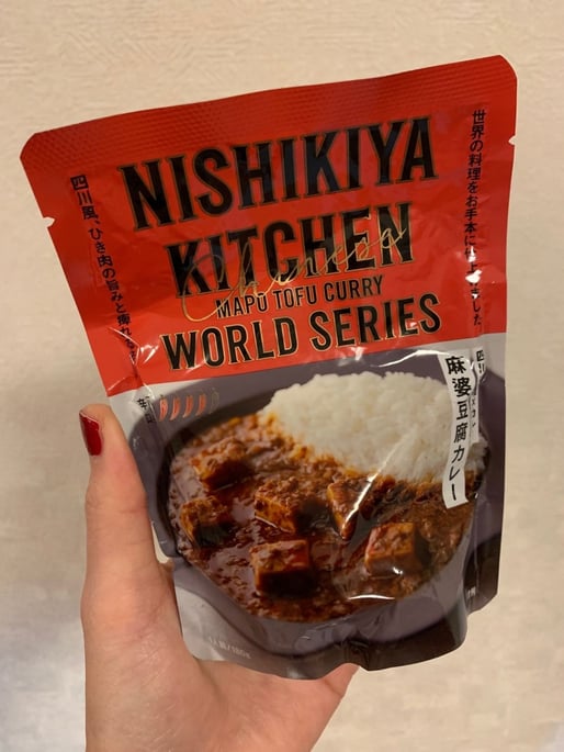 麻婆豆腐カレー