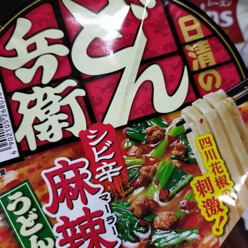 どん兵衛 シビ辛麻辣うどん