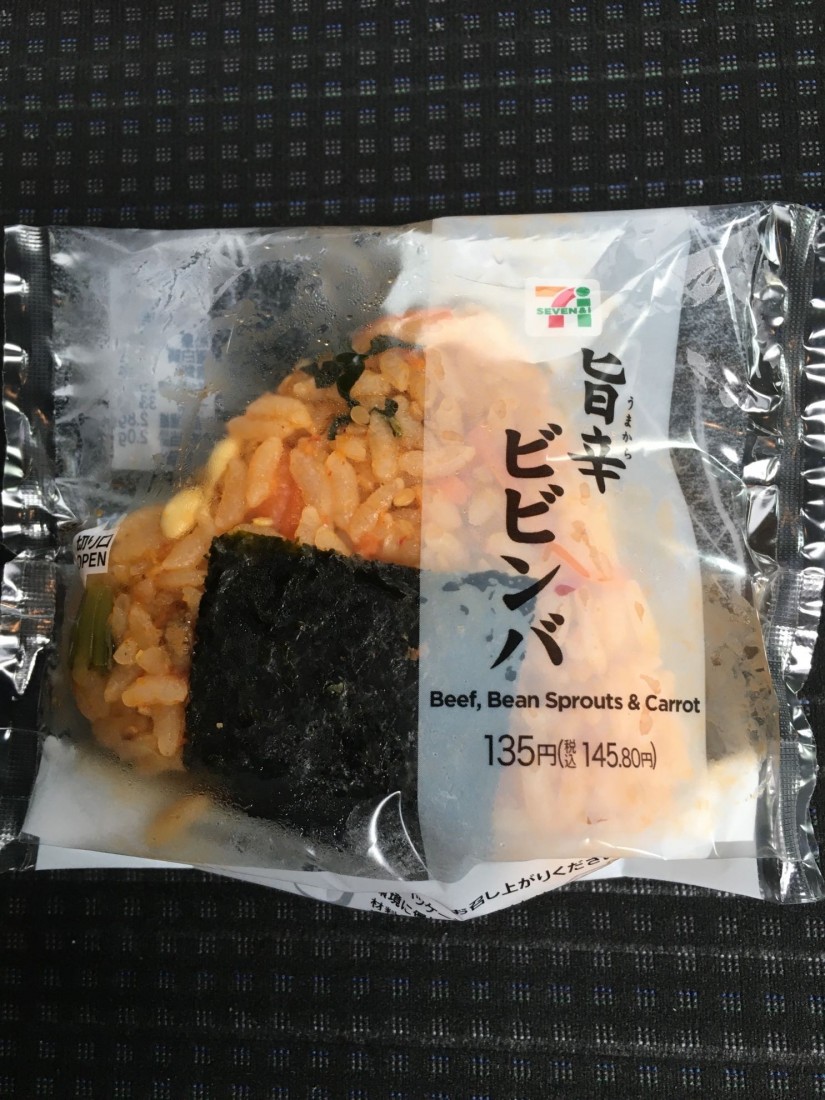 直巻きおむすび 旨辛ビビンバ 旨辛