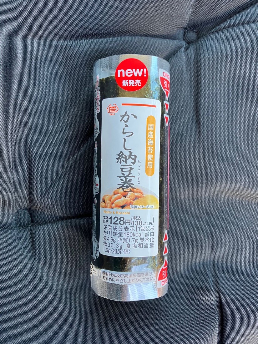 からし納豆巻