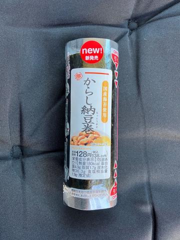 からし納豆巻