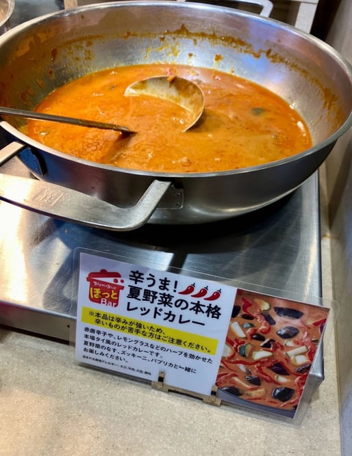 辛うま！ 夏野菜の本格レッドカレー 🌶️🌶️🌶️