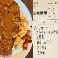 フライドチキン旨辛にんにくチキンと夏野菜ビーフカレー 20辛