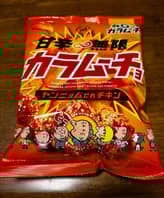 甘辛♾️無限カラムーチョ ヤンニョムだれチキン