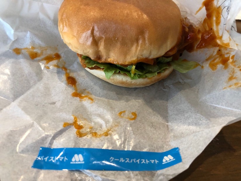 クールスパイストマト