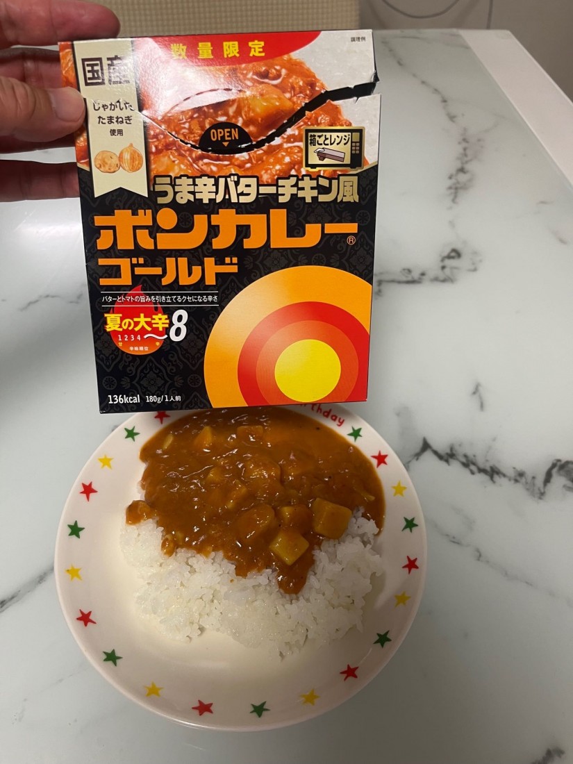 ボンカレーゴールド　うま辛バターチキン風　夏の大辛