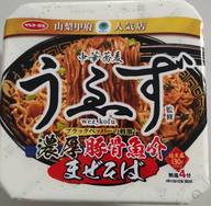 中華蕎麦 うゑず 濃厚豚骨魚介まぜそば  ブラックペッパーの刺激