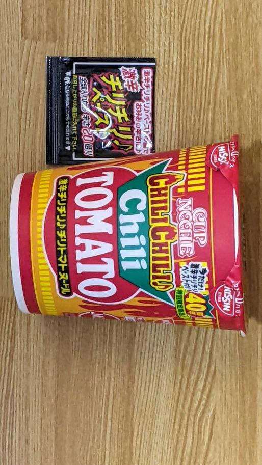 激辛チリチリ♪チリトマトヌードル レベル5