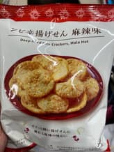 シビ辛揚げせん麻辣味