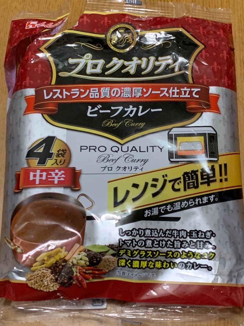 プロクオリティ ビーフカレー 中辛
