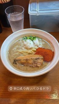 牛骨ラーメン 5辛