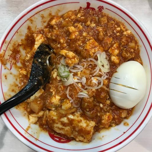 特製樺太丼 8辛