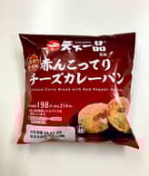 天下一品監修　赤んこってりチーズカレーパン