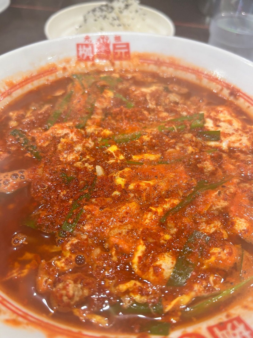 元祖桝元辛麺 25辛