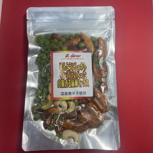 ほんとうにしっかり辛い青豆の入った山椒香る麻辣ミックス しっかり辛い